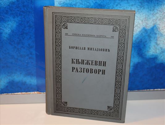 književni razgovori borislav mihajlović