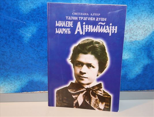 Tajni tragovi duše Mileve Marić S.Alter