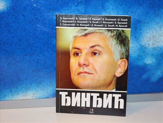 Đinđić  Grupa autora