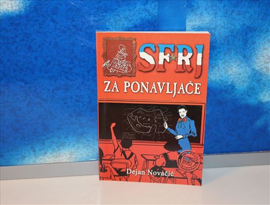 Sfrj za ponavljače - Dejan Novačić