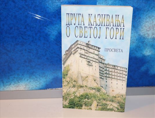 Druga kazivanja o Svetoj Gori