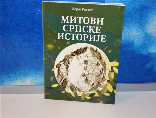 mitovi srpske istorije dejan ristić