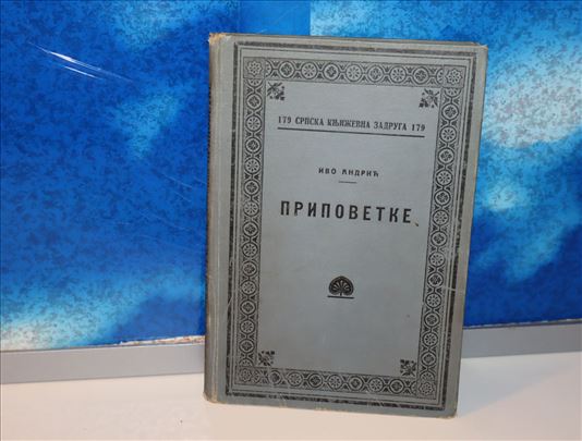 Pripovetke Ivo Andrić 1924
