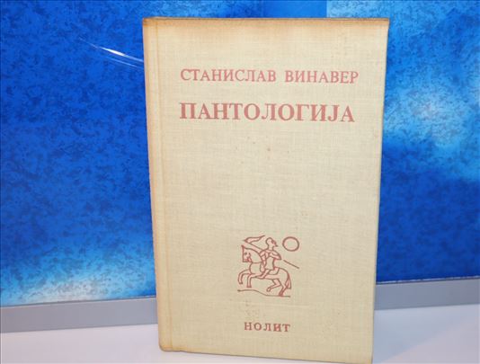 pantologija stanislav vinaver