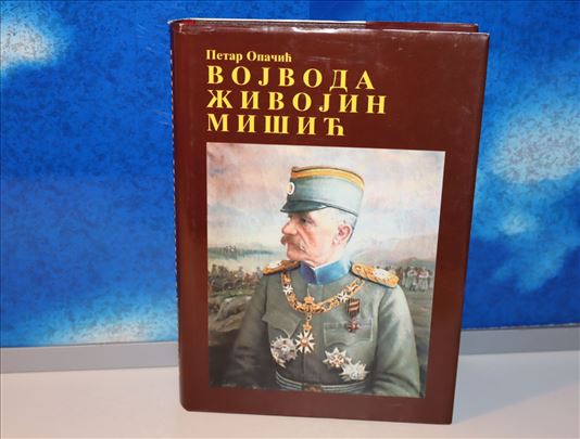 vojvoda živojin mišić petar opačić
