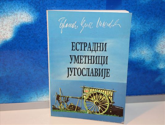 Estradni umetnici Jugoslavije Branko Ciga Milenkov