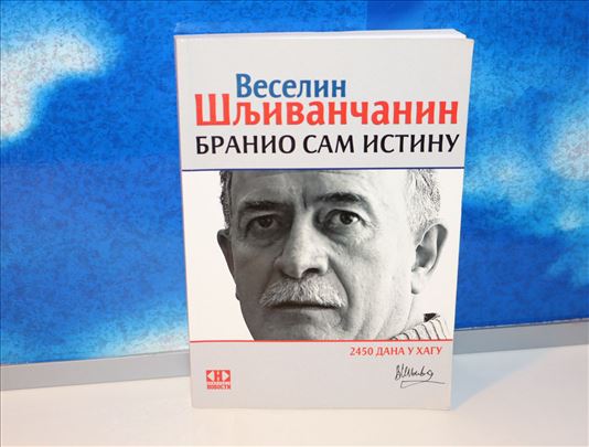 Veselin Šljivančanin - Branio sam istinu