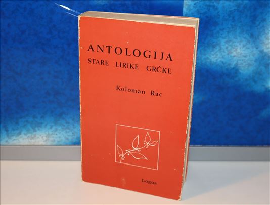 Antologija stare lirike Grčke - Koloman Rac
