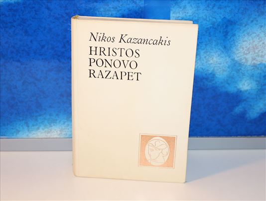 Hristos ponovo razapet - Nikos Kazancakis