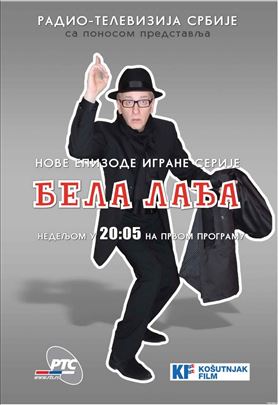 Bela Lađa - Komplet serija