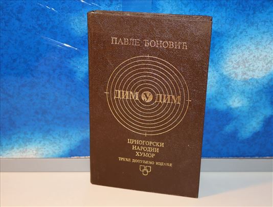 Dim u dim - Pavle Đonović posveta autora