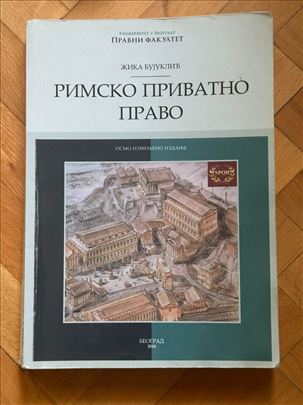 Rimsko privatno pravo - Žika Bujuklić