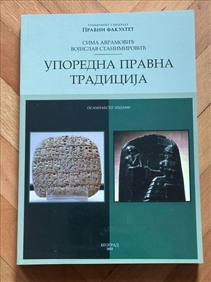 Uporedna pravna tradicija - Avramović Stanimirović