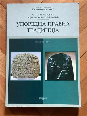Uporedna pravna tradicija - Avramović Stanimirović