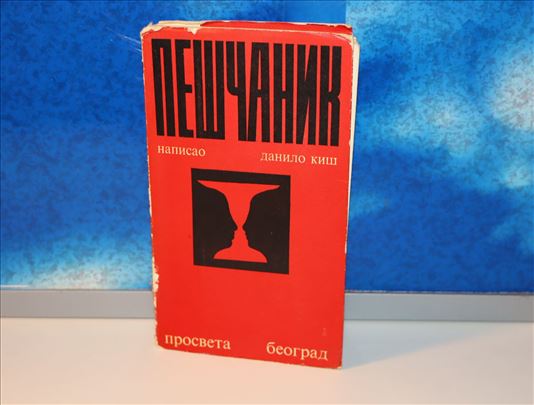 Peščanik - Danilo Kiš