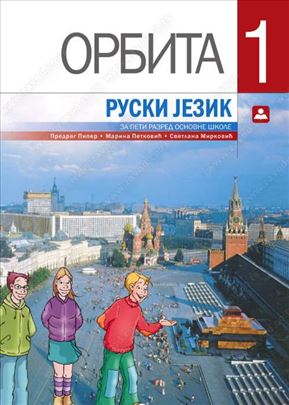 Ruski jezik - časovi osnovcima