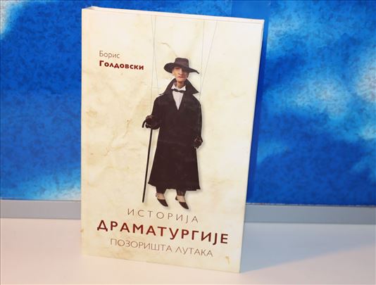 Istorija dramaturgije pozorišta lutaka, Boris Gold