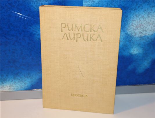 Rimska lirika