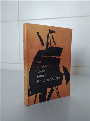 Džon Stajnbek - Zima našeg nezadovoljstva