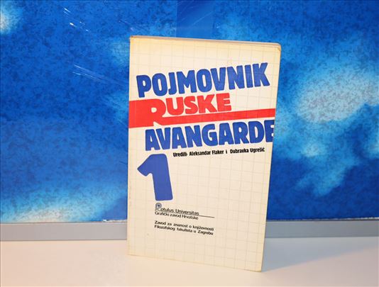 Pojmovnik Ruske avangarde 1 Flaker, Ugrešić