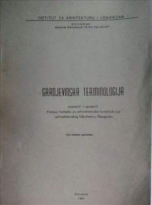 Građevinska terminologija