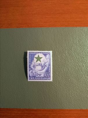 Esperanto  -  1953
