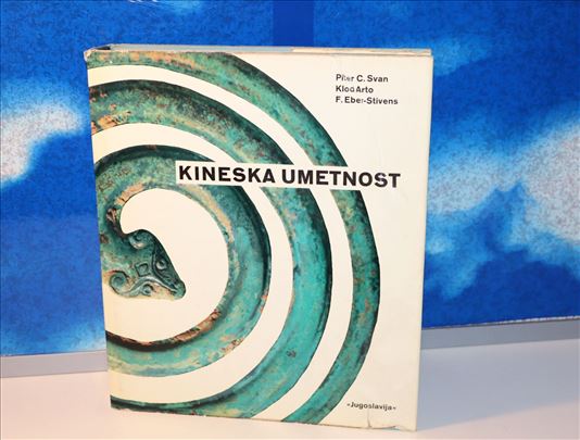 Kineska umetnost - Piter C. Svan