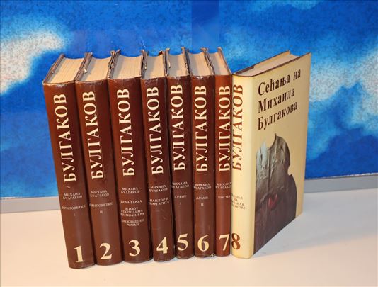 Mihail Bulgakov Odabrana dela 1-8 komplet 