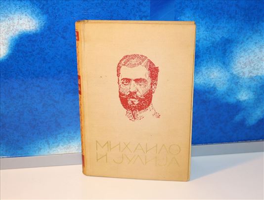 MIHAILO I JULIJA Drag. Stranjaković
