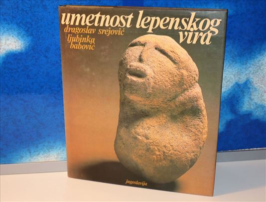 Umetnost lepenskog vira - Dragoslav Srejović