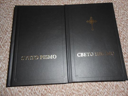 Sveto Pismo - Biblija