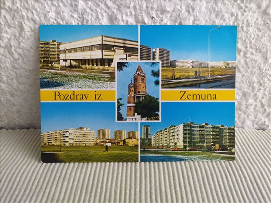 Razglednica (2) - Pozdrav iz Zemuna 70s * Čista