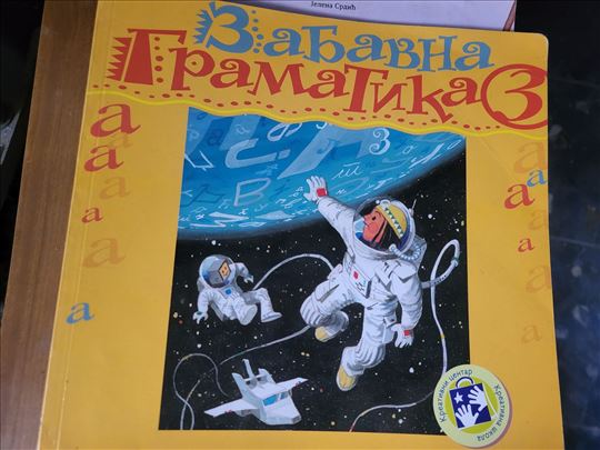 Polovan udžbenik kao dodatak školskim knjigama