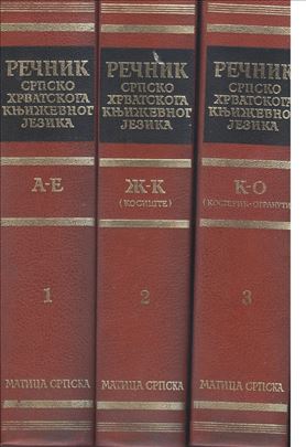 Rečnik srpskog književnog jezika, 6 tomova