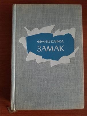 Zamak, Franc Kafka