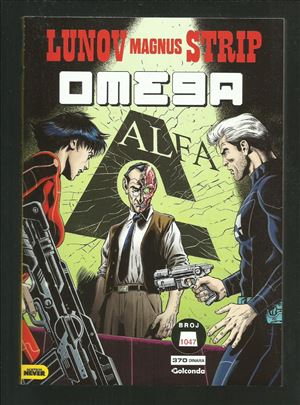 Natan Never GOL LMS 1047 Omega