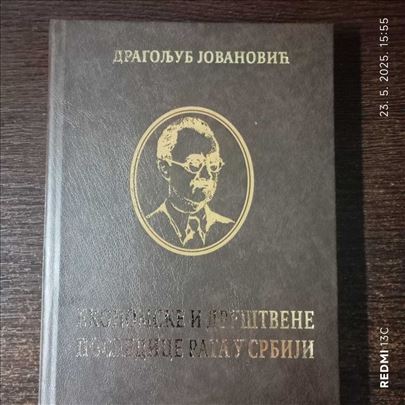 Ekonomske i društvene posledice rata u Srbiji