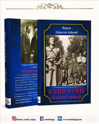 Kapi krvi četničke novele - Dobroslav Jevđović