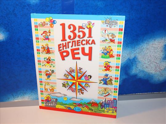 1351 Engleska reč Jekaterina Timofejeva