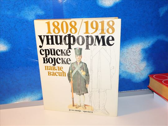 Uniforme srpske vojske 1808/1918 Pavle Vasić