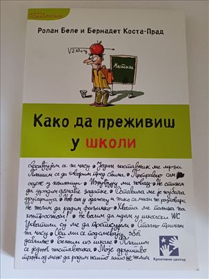 Priručnik Kako da preživiš školu