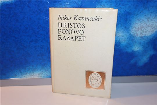 Hristos ponovo razapet - Nikos Kazancakis