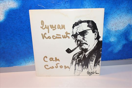 Dušan Kostić - Sam sobom