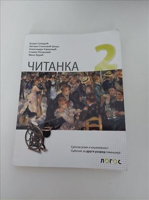 Čitanka srpski 2 razred gimnazije Logos