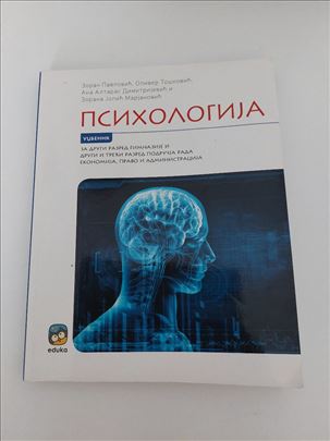 Psihologija 2. i 3. razred Eduka