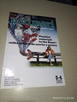 Casopis Polimeri broj 12 iz 1991