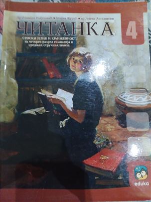Udžbenici za IV razred  