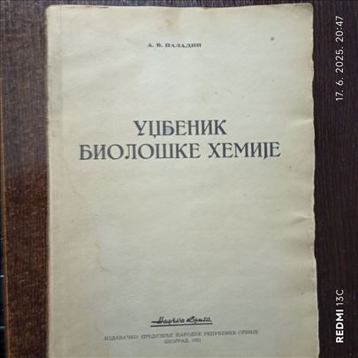 Udžbenik biološke hemije
