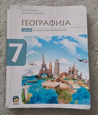 GEOGRAFIJA 7 sedmi razred EDUKA
