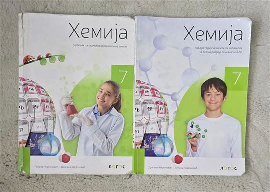 HEMIJA LOGOS 7 za sedmi razred komplet 